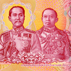 Thailand New Commemorative Banknote