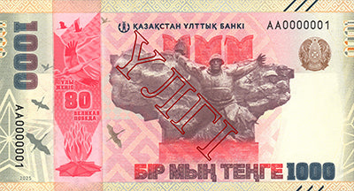 New Commemorative banknote from Kazakhstan
