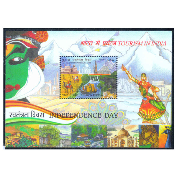 INDIA M/S - INDEPENDENCE DAY 2016 MNH