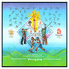 INDIAS M/S - OLYMPICS BEIJING 2008 v4 MNH