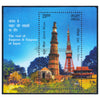 INDIAS M/S - EMPEROR AND EMPRESS OF JAPAN 2013 MNH