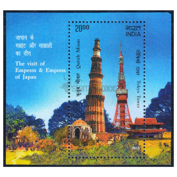 INDIAS M/S - EMPEROR AND EMPRESS OF JAPAN 2013 MNH