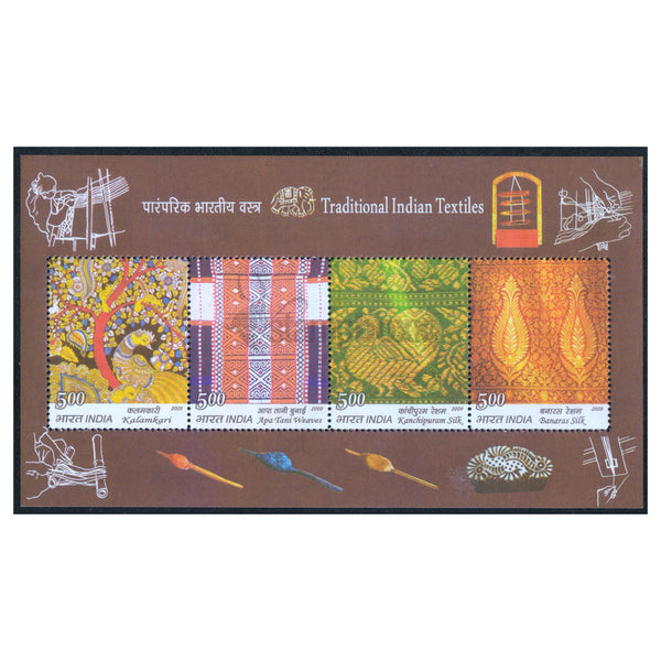 INDIA M/S - TRADITIONAL INDIAN TEXTILES 2009 v4 MNH