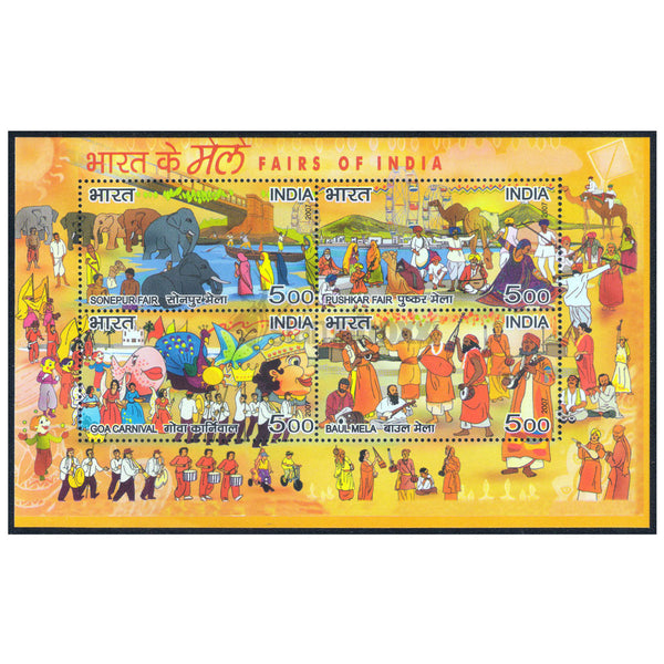 INDIAS M/S - FAIRS OF INDIA v4 2007 MNH