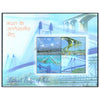INDIA M/S - LANDMARK BRIDGES OF INDIA 2007 v4 MNH