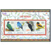 INDIA M/S - SERIES 1 NEAR THREATENED 2016 v4 MNH