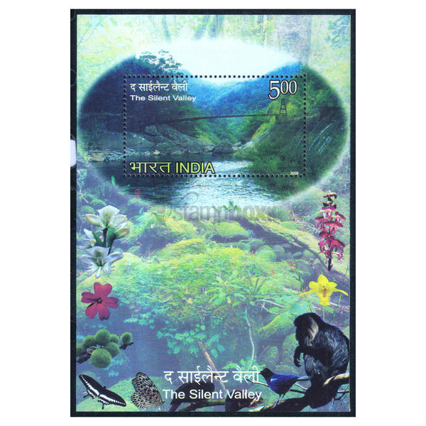 INDIA M/S - THE SILENT VALLEY 2009 MNH