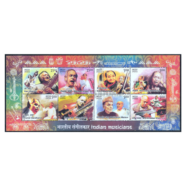 INDIAS M/S - INDIAN MUSICIANS 2014 v8 MNH