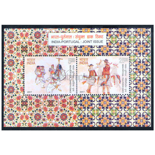 INDIA M/S - INDIA PORTUGAL JOINT ISSUE 2017 v2 MNH