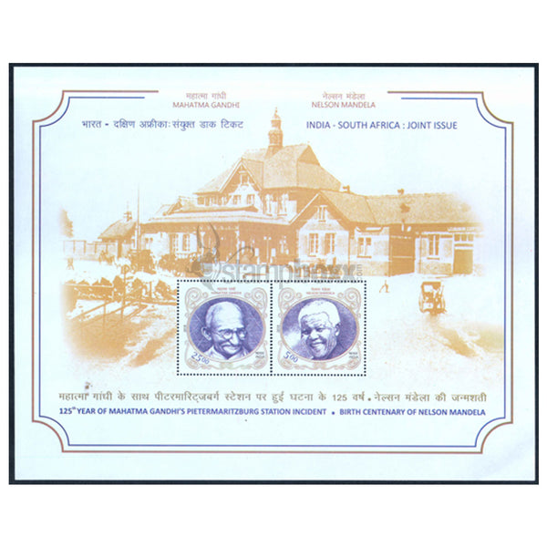 INDIA M/S -125th YEAR OF MAHATMA GANDHI PIETERMARITZBURG STATION INCIDENT 2018 v2 MNH
