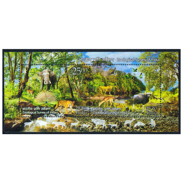 INDIA M/S - ZOOLOGICAL SURVEY OF INDIA 2015 v2 MNH