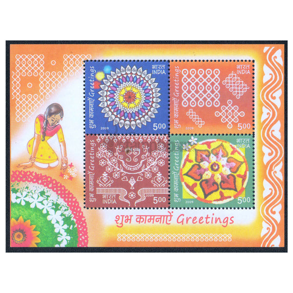 INDIA M/S - GREETINGS 2009 v4 MNH