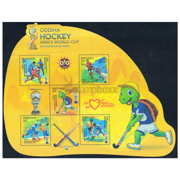 INDIA M/S -ODISHA HOCKEY MENS WORLD CUP BHUBANESWAR 2018 v5 MNH