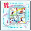 INDIA M/S - GAMES OF THE XXX OLYMPIAD 2012 v4 MNH