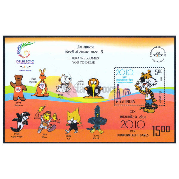 INDIAS M/S - COMMONWEALTH GAMES 2008 MNH