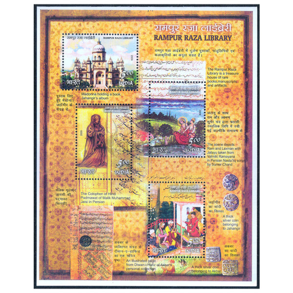 INDIA M/S - RAMPUR RAZA LIBRARY 2009 v4 MNH