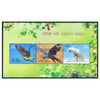 INDIA M/S - EXOCTIC BIRDS 2016 v3 MNH
