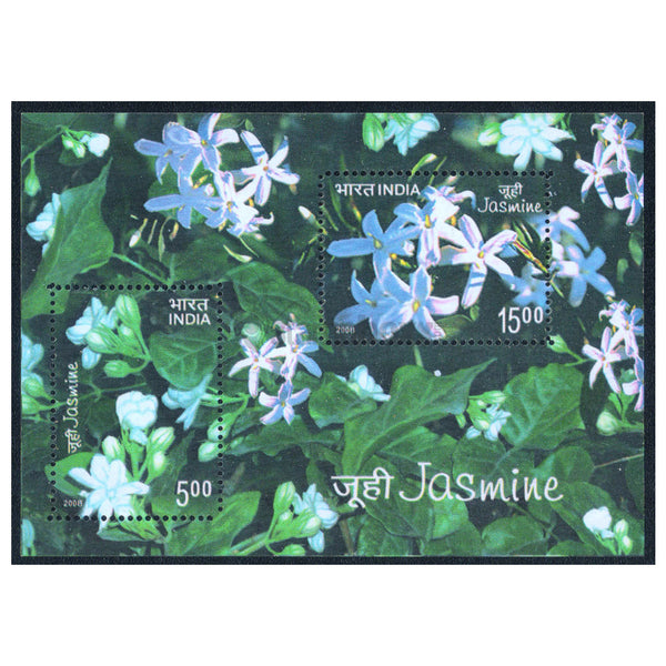 INDIAS M/S - JASMINE 2008 v2 MNH - SCENTED STAMP