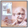 INDIAS M/S - PHILATELY DAY 2013 MNH