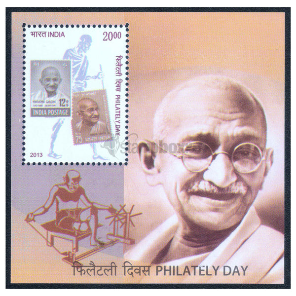 INDIAS M/S - PHILATELY DAY 2013 MNH