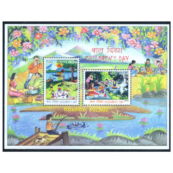 INDIA M/S - CHILDRENS DAY 2016 v2 MNH