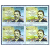 100 YEARS OF MAHATMA GANCHI RETURNS 2015 BLOCK OF 4 MNH