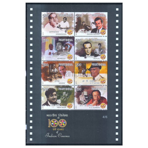 INDIA M/S - 100 YEARS OF INDIAN CINEMA v9 2013 VERSION-4 MNH