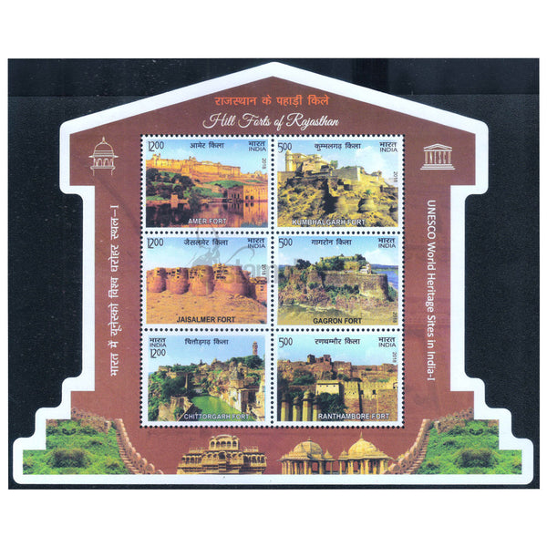 INDIA M/S -HILL FORTS OF RAJASTHAN 2018 v6 MNH