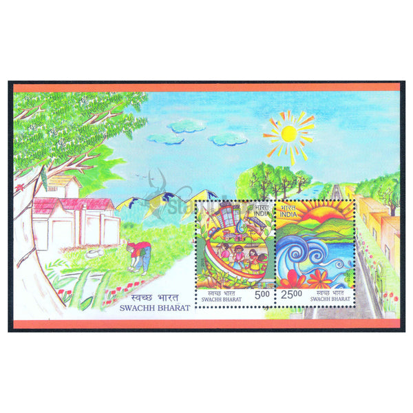 INDIA M/S - SWACHH BHARAT 2016 v2 MNH