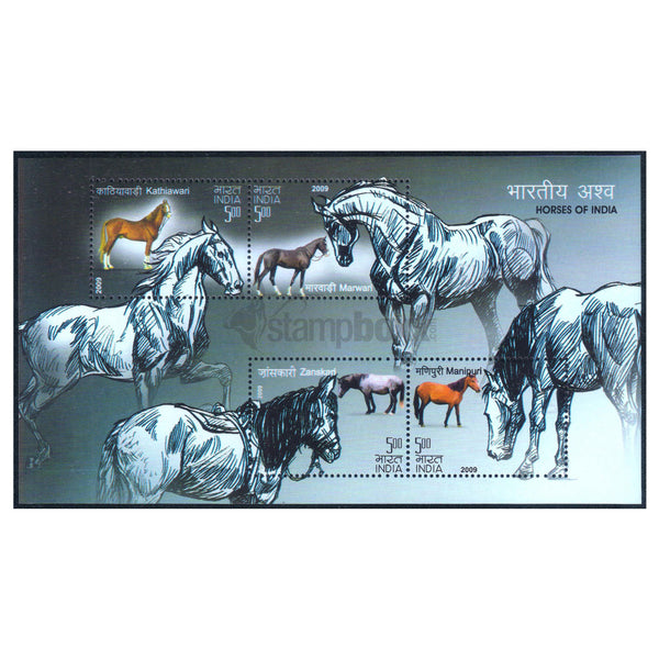 INDIA M/S - HORSES OF INDIA 2009 v4 MNH