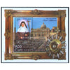 INDIAS M/S - SAINT ALPHONSA 2008 v2 MNH