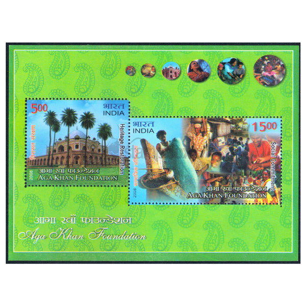 INDIAS M/S - AGA KHAN FOUNDATION 2008 v2 MNH