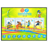 INDIAS M/S - COMMONWEALTH YOUTH GAMES 2008 v4 MNH