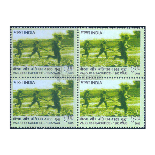 1965 INDIA PAKISTAN WAR - ARMY 2015 BLOCK OF 4 MNH