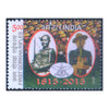 FIRST REGIMENT GORKHA RIFLES 2015 MNH