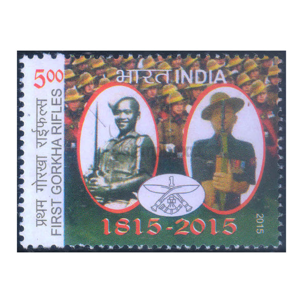 FIRST REGIMENT GORKHA RIFLES 2015 MNH