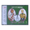 THIRD REGIMENT GORKHA RIFLES 2015 MNH