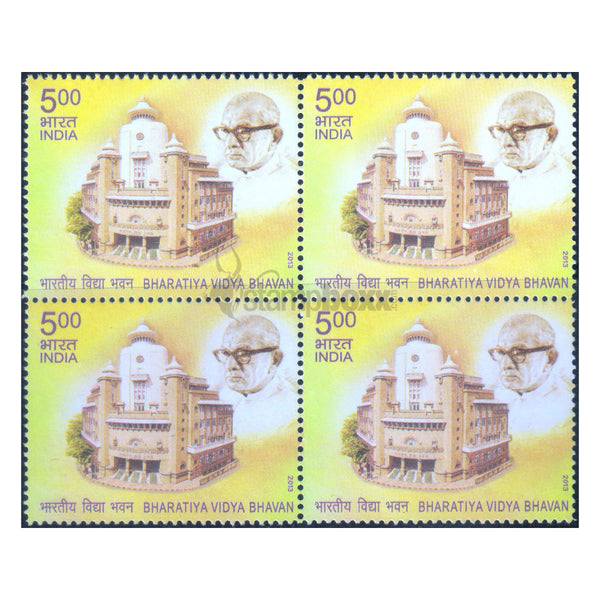 BHARATIYA VIDYA BHAVAN 2013 BLOCK OF 4 MNH