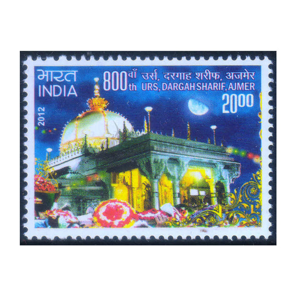 800th URS DARGAH SHARIF AJMIR 25 RUPEES 2012