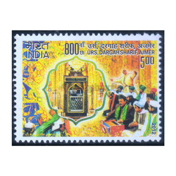 800th URS DARGAH SHARIF AJMIR 5 RUPEES 2012