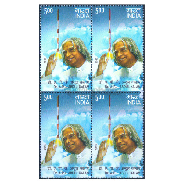Dr. APJ ABDUL KALAM 2015 BLOCK OF 4 MNH