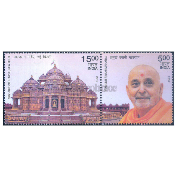 AKSHARDHAM TEMPLE NEW DELHI - SETANANT PAIR 2016 MNH