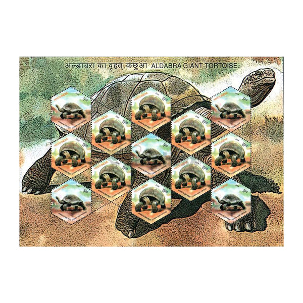 INDIA SHEETLET - ALDABRA GIANT TORTOISE 2015 v13 5r-25r MNH
