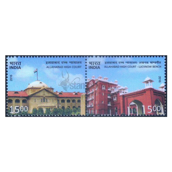 ALLAHABAD HIGH COURT - SETANANT PAIR 2016 MNH