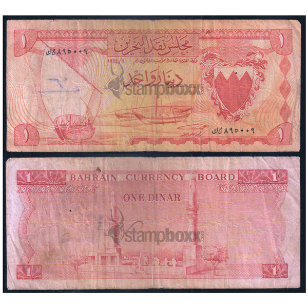 BAHRAIN 1 DINAR 1964 P-4 USED GRADE SERIAL 5009