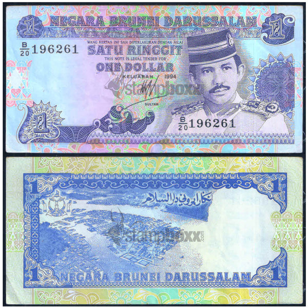 BRUNEI 1 RINGGIT 1989 P-13a USED GRADE SERIAL 3329
