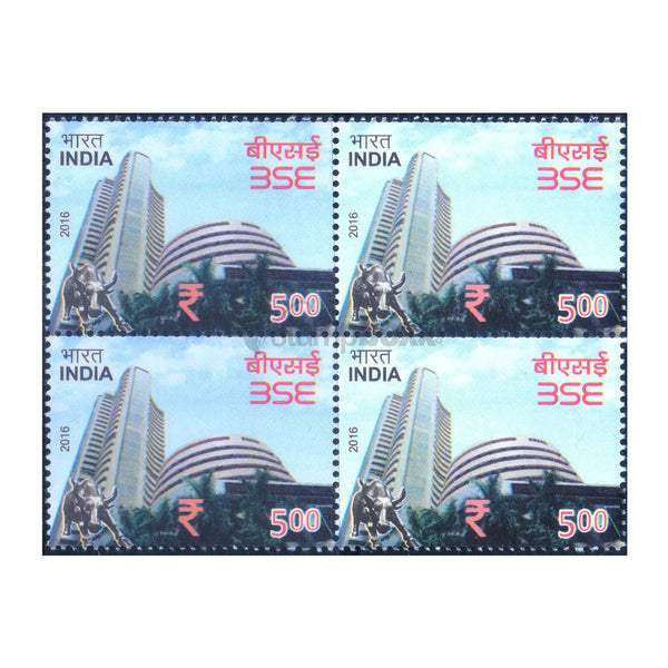 BOMBAY STOCK EXCHNAGE (BSE) 2016 BLOCK OF 4 MNH
