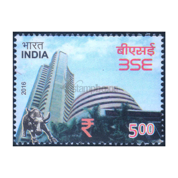 BSE (BOMBAY STOCK EXCHANGE) 2016 MNH