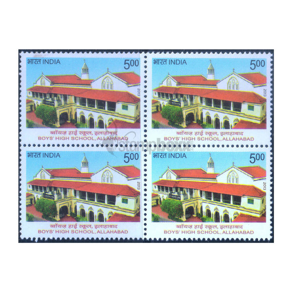 BOY'S HIGH SCHOO, ALLAHABAD 2013 BLOCK OF 4 MNH