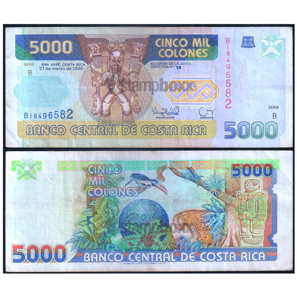 COSTA RICA 5000 COLONES 1996 P-266 USED GRADE SERIAL 6582